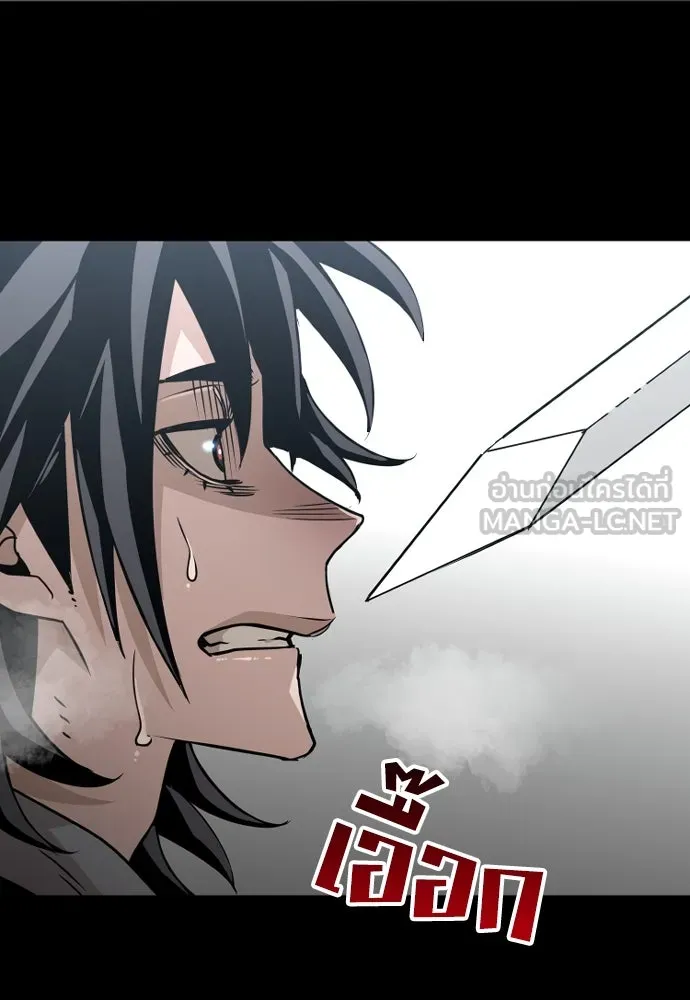 เส้นทางสู่เทพมาร ตอนที่ 8 รูปที่ 174