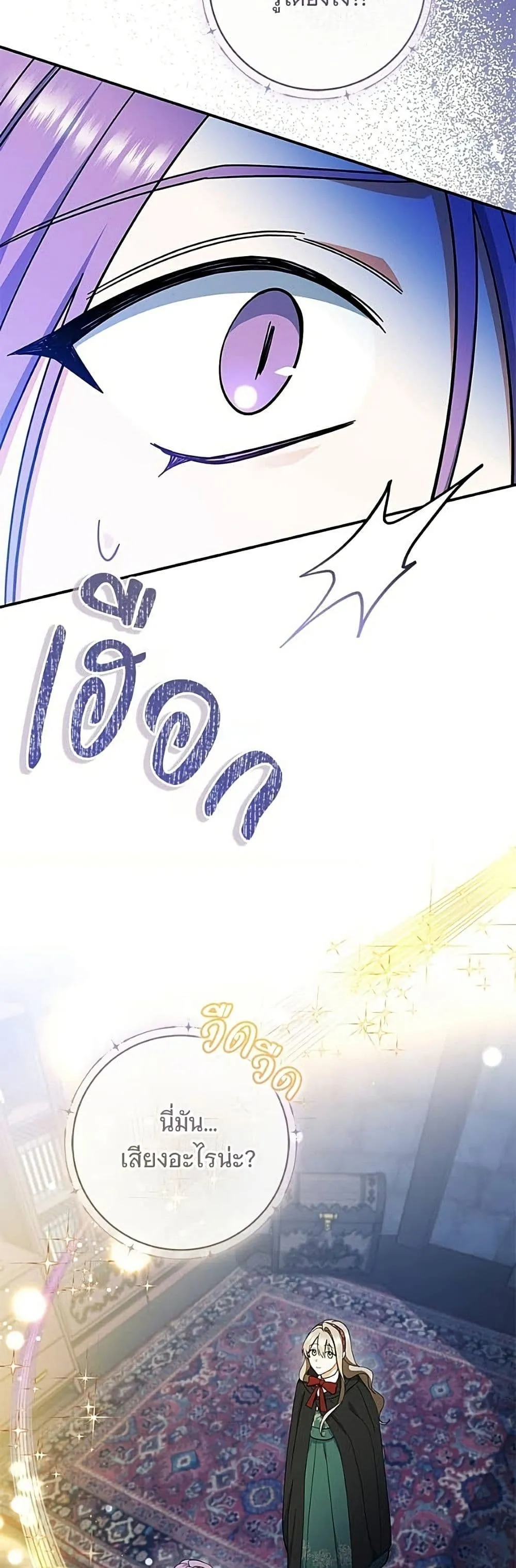 Manga-lc-com อ่านมังงะ อ่านการ์ตูน ออนไลน์ ฟรี All I Want is My Dream Home – โครงการมีสามีแถมฟรีบ้านในฝัน ตอนที่ 1 2 3 4 5 6 7 8 9 10 11 12 13 14 ฟรี ไม่มีโฆษณา Manga-lc - อ่าน มังงะ อ่าน การ์ตูน ออนไลน์ อ่านมังงะ ฟรี