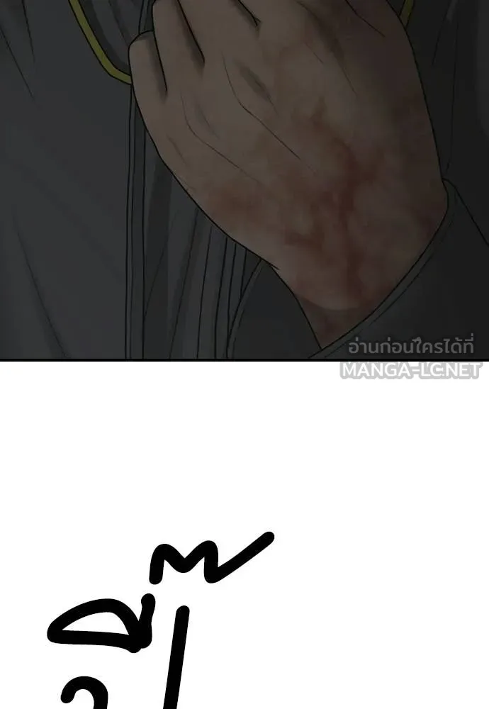 ผู้กล้าฝ่า ตอนที่ 44 รูปที่ 65