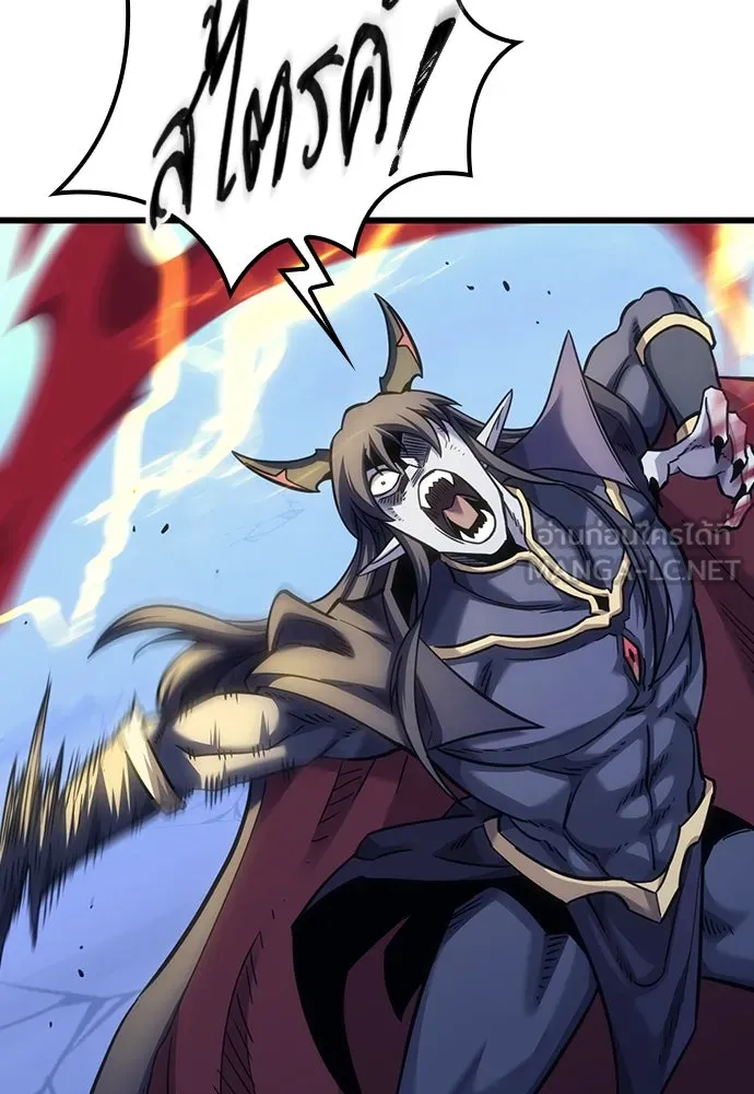 วิถีชาวนาของราชาปีศาจ ตอนที่ 7 รูปที่ 6