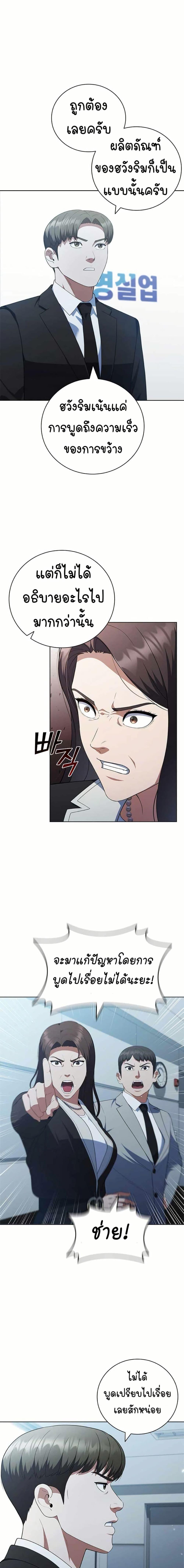 Manga-lc-com อ่านมังงะ อ่านการ์ตูน ออนไลน์ ฟรี I CAN DO IT!! ตอนที่ 1 2 3 4 5 6 7 8 9 10 11 12 13 14 ฟรี ไม่มีโฆษณา Manga-lc - อ่าน มังงะ อ่าน การ์ตูน ออนไลน์ อ่านมังงะ ฟรี