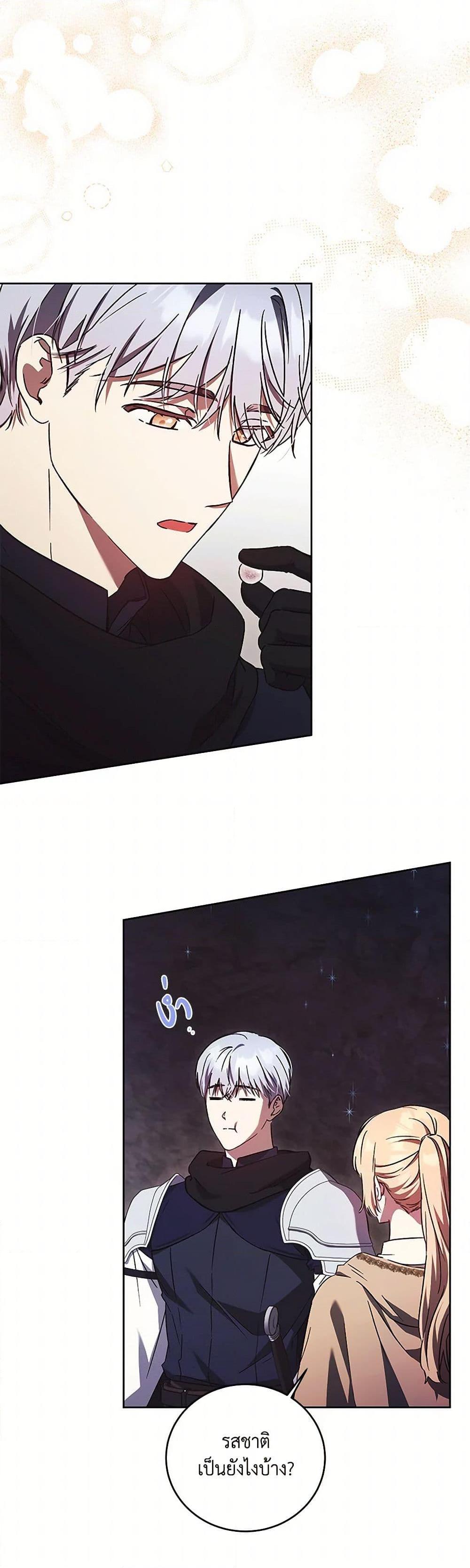 Manga-lc-com อ่านมังงะ อ่านการ์ตูน ออนไลน์ ฟรี I Just Want My Happy Ending! ตอนที่ 1 2 3 4 5 6 7 8 9 10 11 12 13 14 ฟรี ไม่มีโฆษณา Manga-lc - อ่าน มังงะ อ่าน การ์ตูน ออนไลน์ อ่านมังงะ ฟรี