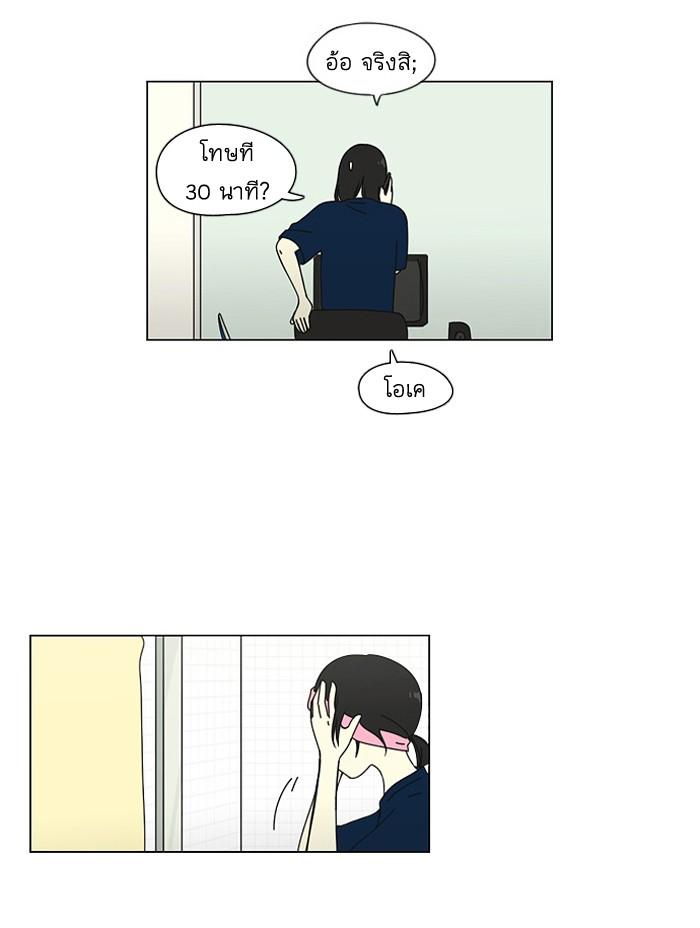 Manga-lc-com อ่านมังงะ อ่านการ์ตูน ออนไลน์ ฟรี Love Revolution รักนี้ต้องปฏิวัติ ตอนที่ 1 2 3 4 5 6 7 8 9 10 11 12 13 14 ฟรี ไม่มีโฆษณา Manga-lc - อ่าน มังงะ อ่าน การ์ตูน ออนไลน์ อ่านมังงะ ฟรี