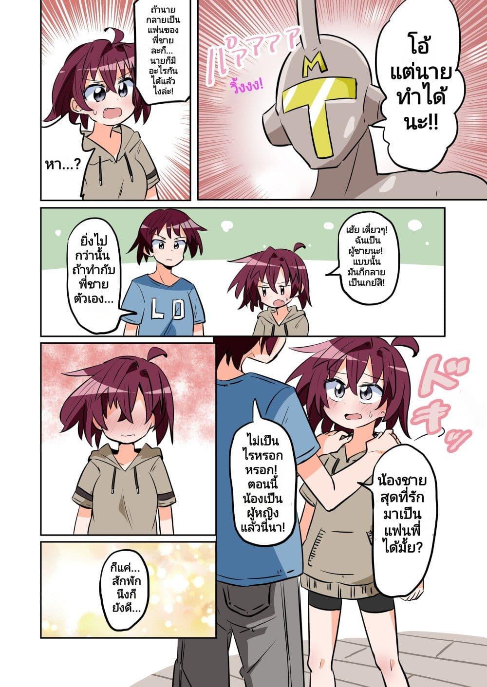 Manga-lc-com อ่านมังงะ อ่านการ์ตูน ออนไลน์ ฟรี The Dick Snatching Man ตอนที่ 1 2 3 4 5 6 7 8 9 10 11 12 13 14 ฟรี ไม่มีโฆษณา Manga-lc - อ่าน มังงะ อ่าน การ์ตูน ออนไลน์ อ่านมังงะ ฟรี