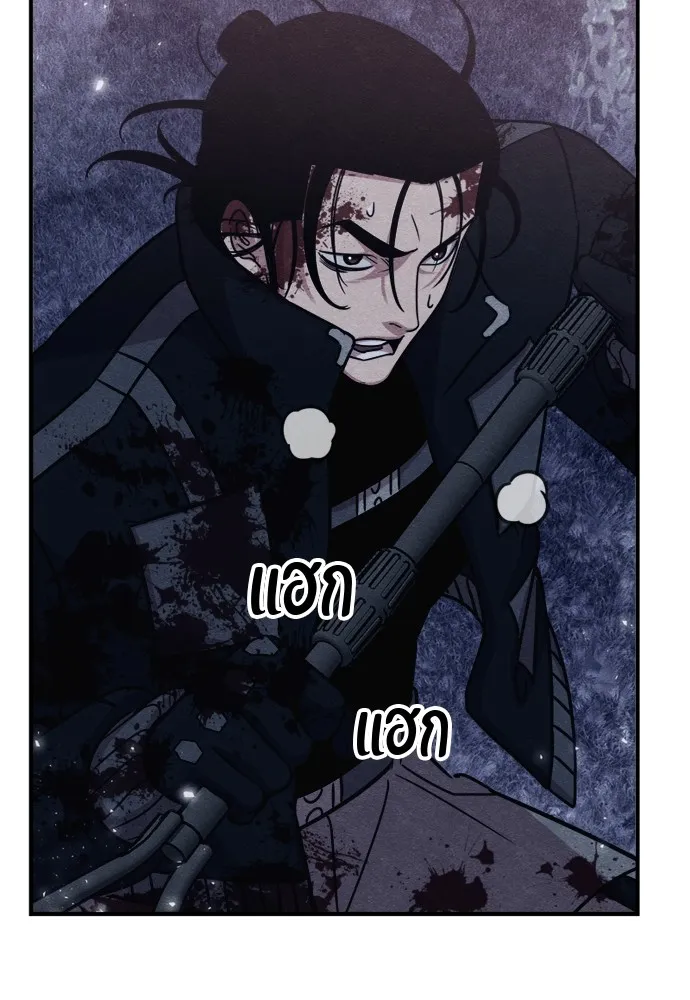 Zombie X Slasher ตอนที่ 43 รูปที่ 131