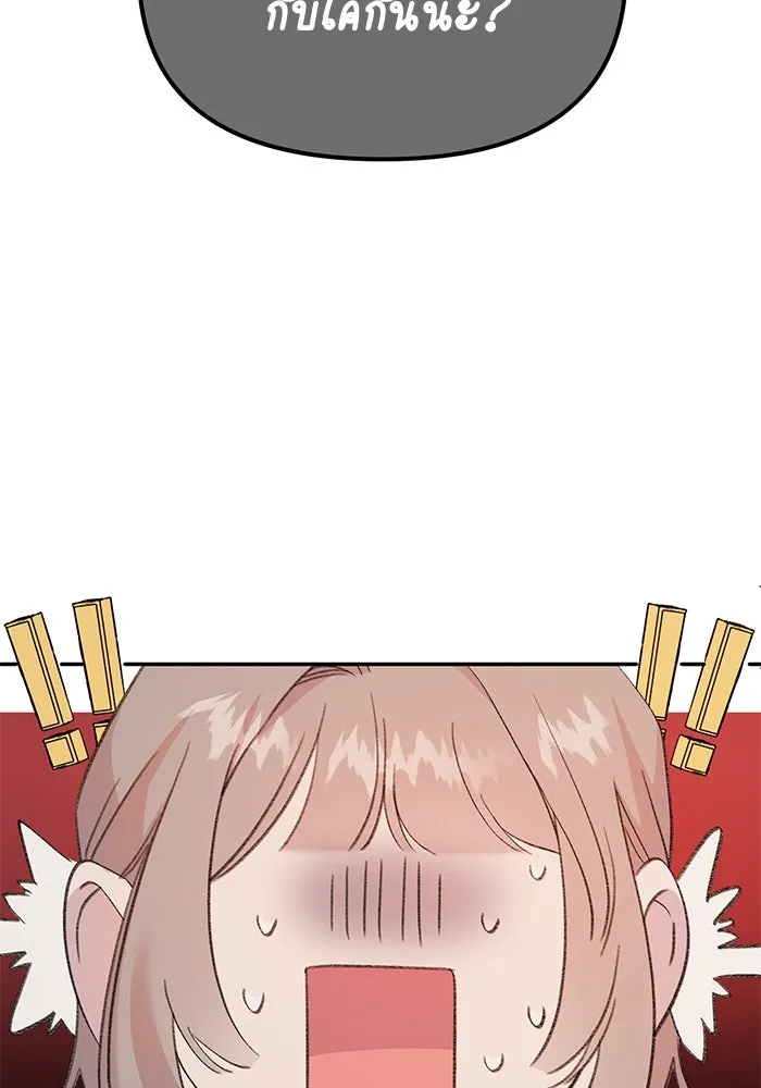 รักน้ำ รักปลา รักเธอนะ ตอนที่ 4 ปลาวุ่นวายใจ รูปที่ 59