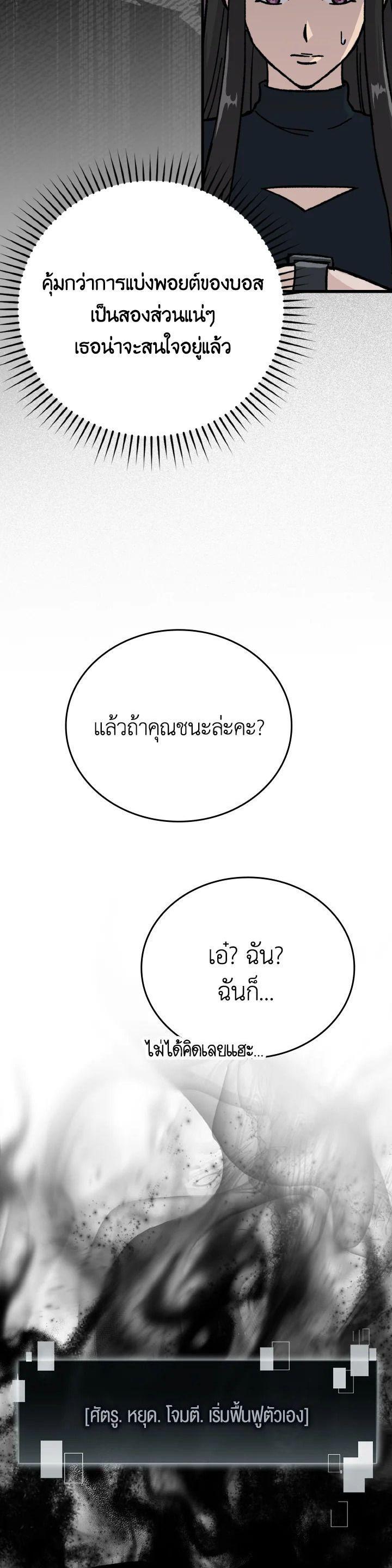 Manga-lc-com อ่านมังงะ อ่านการ์ตูน ออนไลน์ ฟรี The Demon King Levels Up ตอนที่ 1 2 3 4 5 6 7 8 9 10 11 12 13 14 ฟรี ไม่มีโฆษณา Manga-lc - อ่าน มังงะ อ่าน การ์ตูน ออนไลน์ อ่านมังงะ ฟรี