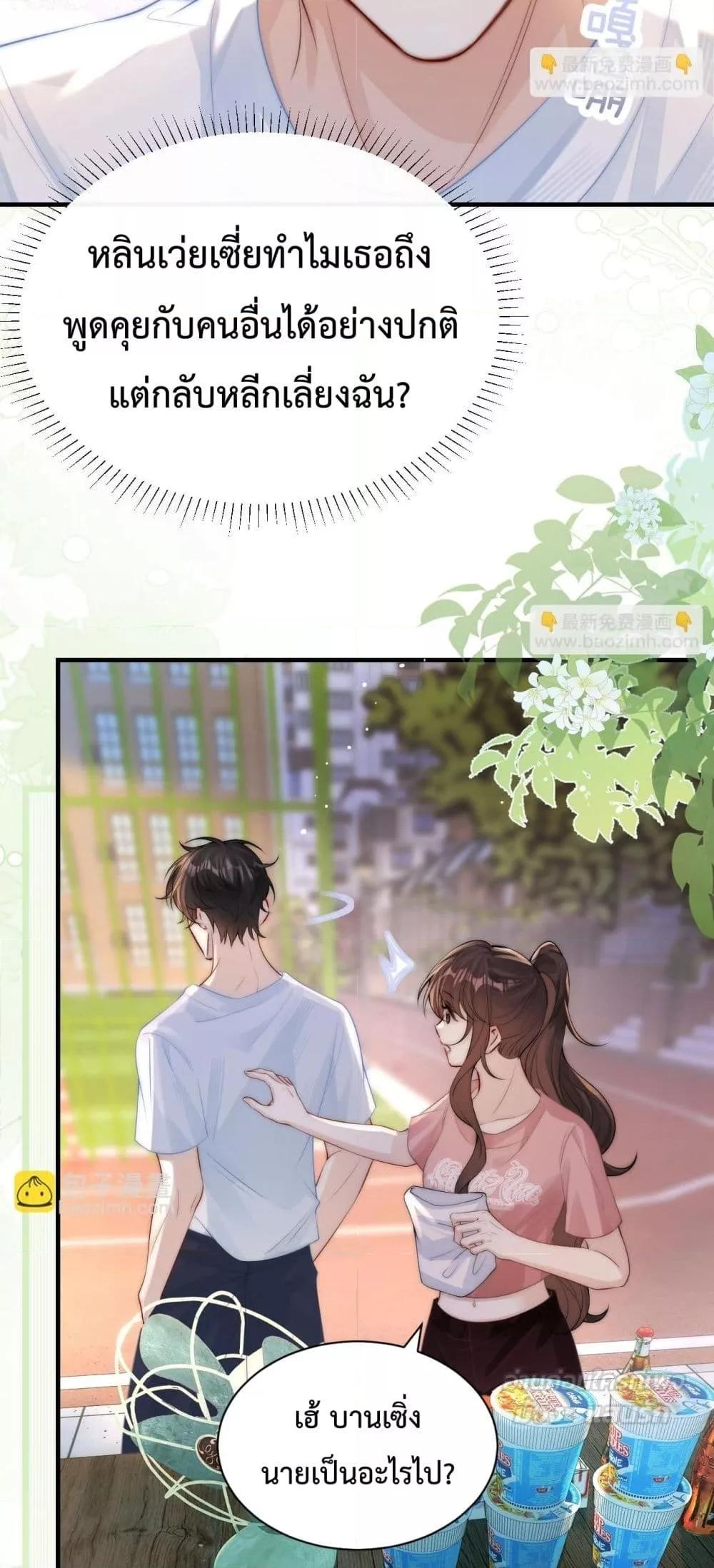 Manga-lc-com อ่านมังงะ อ่านการ์ตูน ออนไลน์ ฟรี CanYouHearMe ตอนที่ 1 2 3 4 5 6 7 8 9 10 11 12 13 14 ฟรี ไม่มีโฆษณา Manga-lc - อ่าน มังงะ อ่าน การ์ตูน ออนไลน์ อ่านมังงะ ฟรี