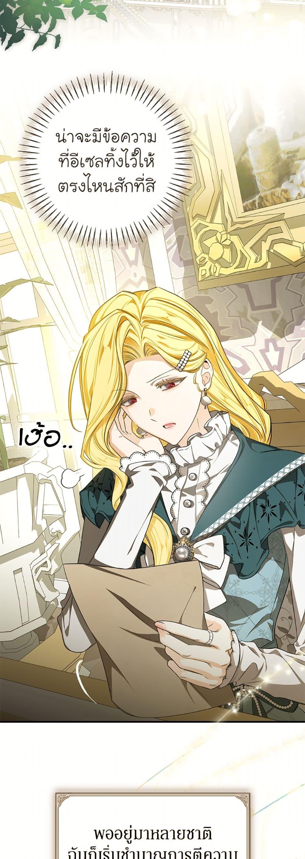 Manga-lc-com อ่านมังงะ อ่านการ์ตูน ออนไลน์ ฟรี I’ve Become the Devil’s Master ตอนที่ 1 2 3 4 5 6 7 8 9 10 11 12 13 14 ฟรี ไม่มีโฆษณา Manga-lc - อ่าน มังงะ อ่าน การ์ตูน ออนไลน์ อ่านมังงะ ฟรี