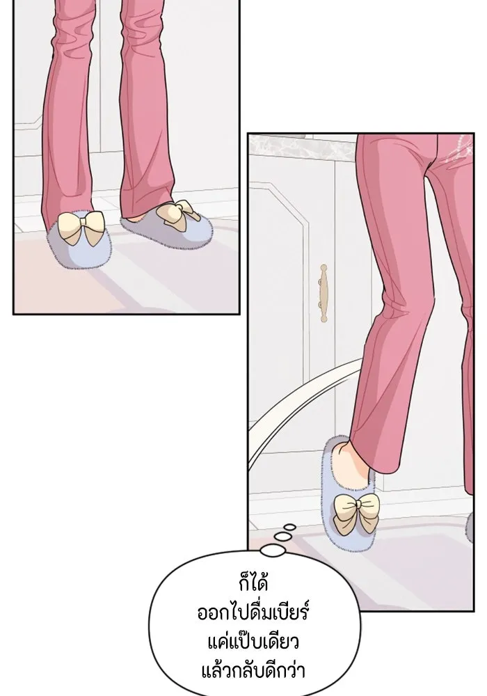 จริง ๆ แล้ว โอบารัมน่ะ… ตอนที่ 65 รูปที่ 50