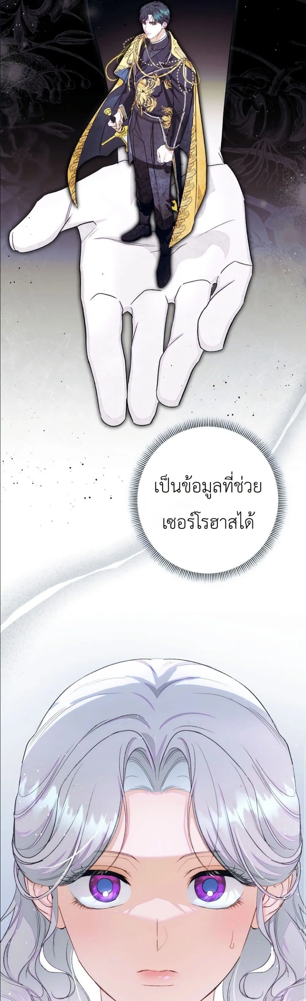 Manga-lc-com อ่านมังงะ อ่านการ์ตูน ออนไลน์ ฟรี Dating the Emperor in Secret, but I Don’t Know About It ตอนที่ 1 2 3 4 5 6 7 8 9 10 11 12 13 14 ฟรี ไม่มีโฆษณา Manga-lc - อ่าน มังงะ อ่าน การ์ตูน ออนไลน์ อ่านมังงะ ฟรี