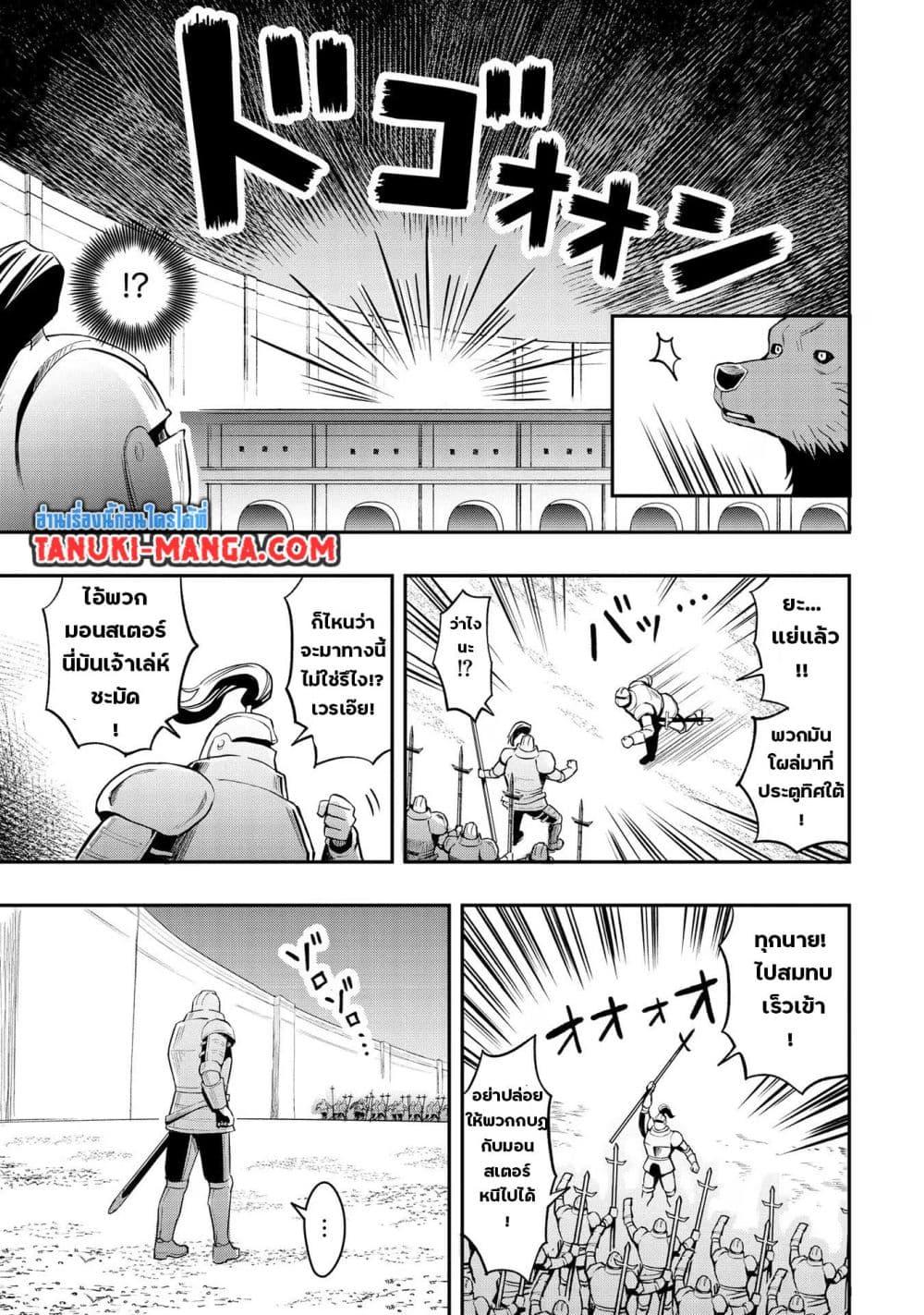 Manga-lc-com อ่านมังงะ อ่านการ์ตูน ออนไลน์ ฟรี Aru Hi, Damin wo Musabotte Itara Ichizoku kara Tsuihousarete Mori ni Suteraremashita ตอนที่ 1 2 3 4 5 6 7 8 9 10 11 12 13 14 ฟรี ไม่มีโฆษณา Manga-lc - อ่าน มังงะ อ่าน การ์ตูน ออนไลน์ อ่านมังงะ ฟรี