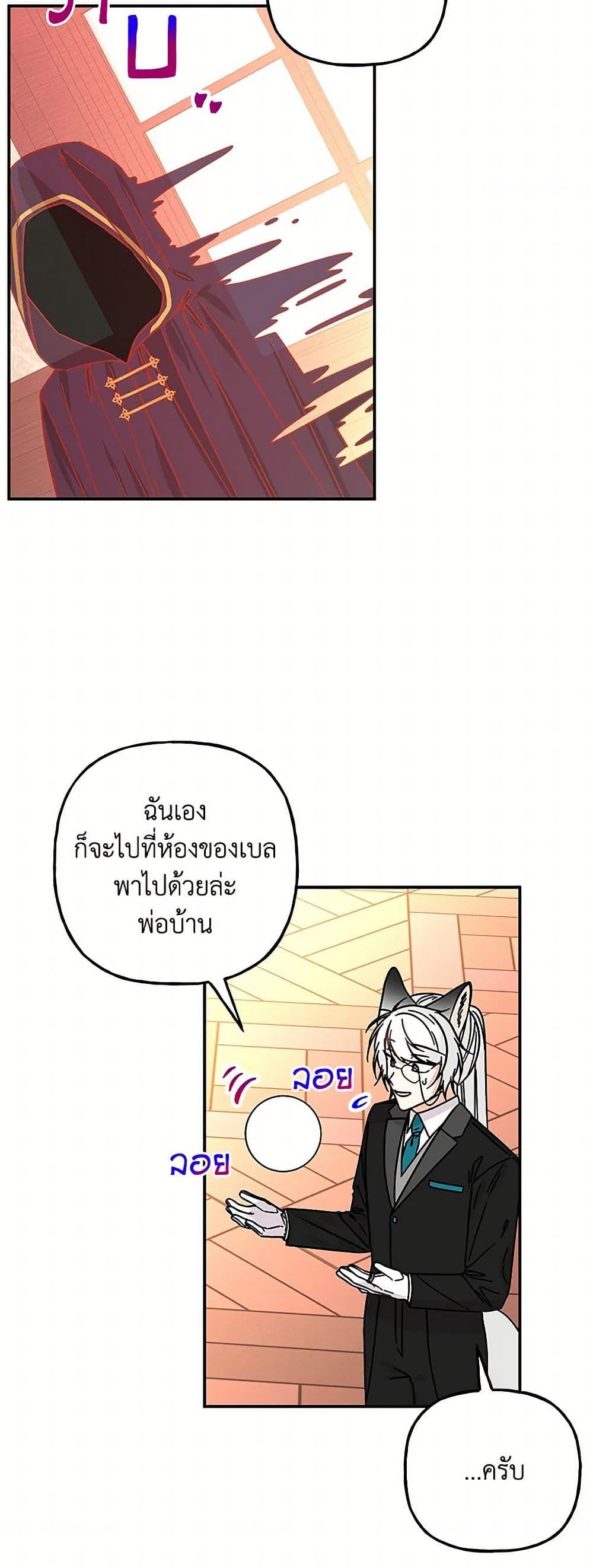 Manga-lc-com อ่านมังงะ อ่านการ์ตูน ออนไลน์ ฟรี Daughter of the Archmage ตอนที่ 1 2 3 4 5 6 7 8 9 10 11 12 13 14 ฟรี ไม่มีโฆษณา Manga-lc - อ่าน มังงะ อ่าน การ์ตูน ออนไลน์ อ่านมังงะ ฟรี