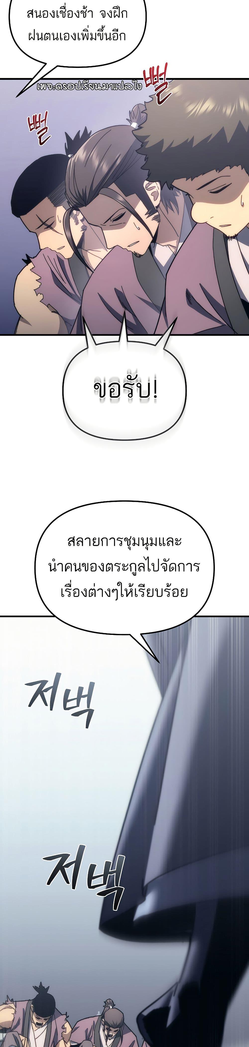 Manga-lc-com อ่านมังงะ อ่านการ์ตูน ออนไลน์ ฟรี Legend of the Reincarnated Demon God ตอนที่ 1 2 3 4 5 6 7 8 9 10 11 12 13 14 ฟรี ไม่มีโฆษณา Manga-lc - อ่าน มังงะ อ่าน การ์ตูน ออนไลน์ อ่านมังงะ ฟรี