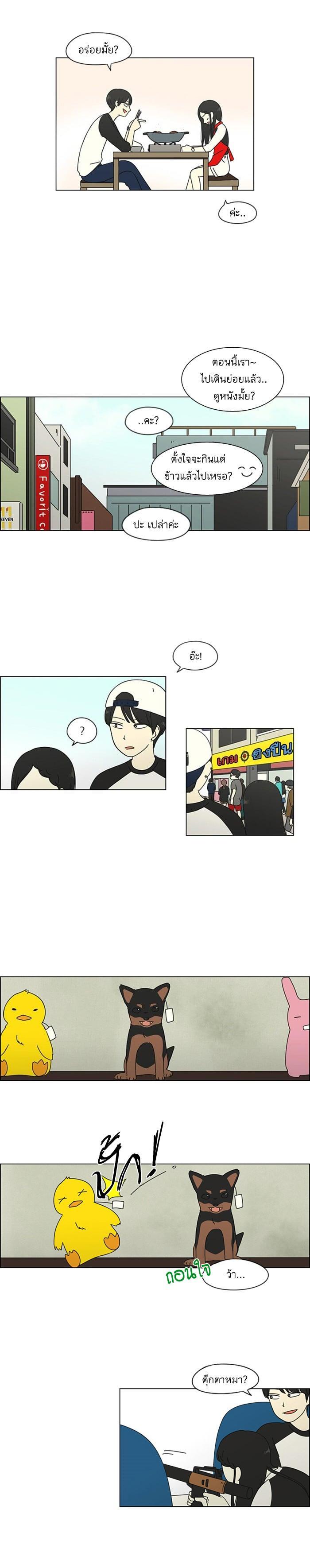 Manga-lc-com อ่านมังงะ อ่านการ์ตูน ออนไลน์ ฟรี Love Revolution รักนี้ต้องปฏิวัติ ตอนที่ 1 2 3 4 5 6 7 8 9 10 11 12 13 14 ฟรี ไม่มีโฆษณา Manga-lc - อ่าน มังงะ อ่าน การ์ตูน ออนไลน์ อ่านมังงะ ฟรี