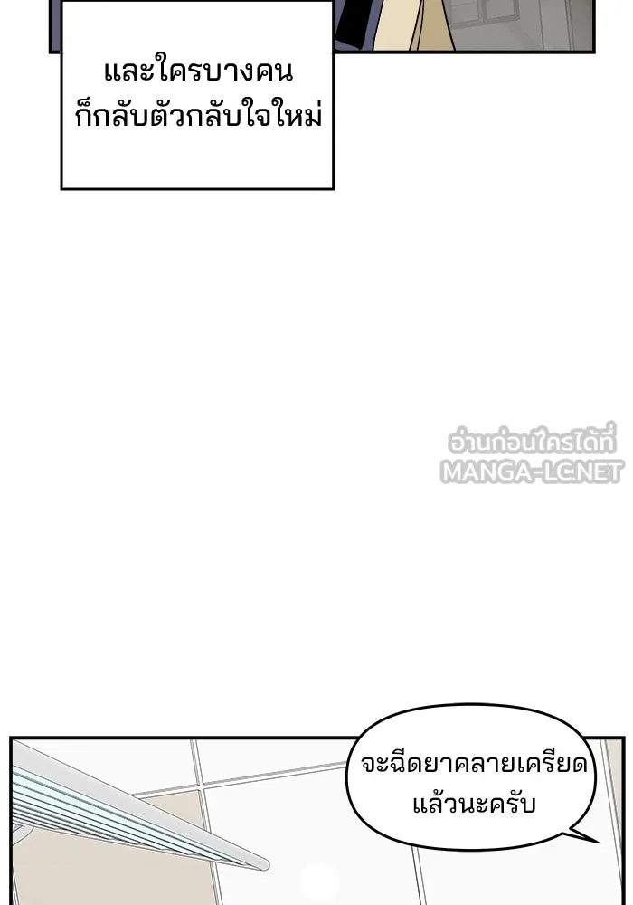 ห้องเรียนสาวแสบ ตอนที่ 97 (ตอนจบ) รูปที่ 120
