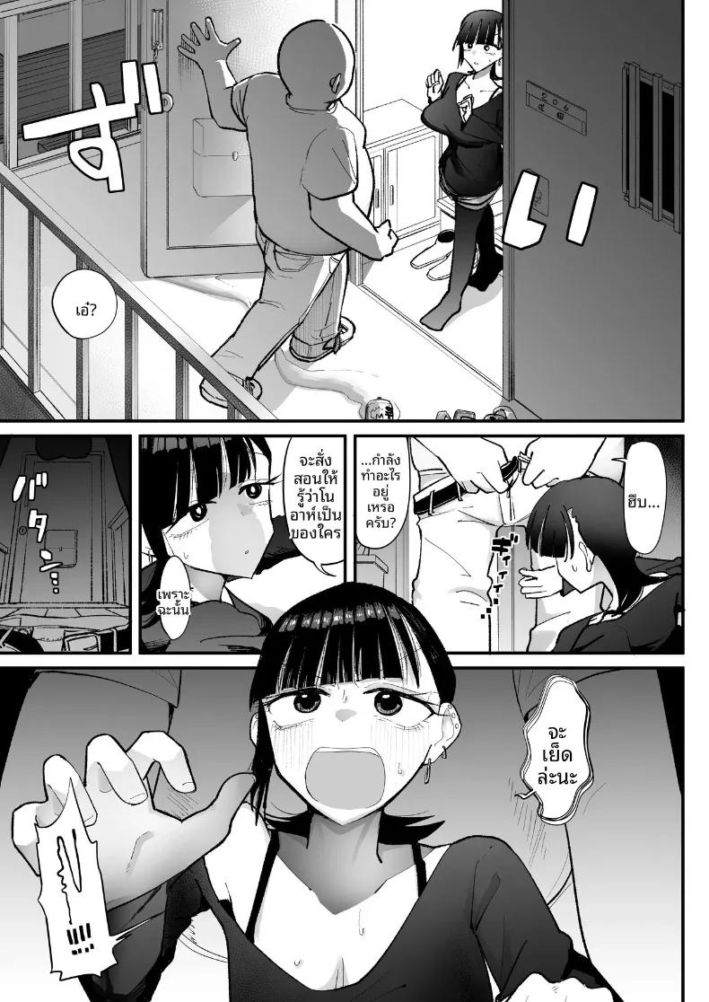 Doujin-Lc- อ่าน โดจิน มังฮวา เกาหลี ญี่ปุ่น จีน แปลไทย คุณลุงผู้ปฏิบัติต่อเพื่อนบ้านที่ชอบความเจ็บปวด (Hachiaki) ตอนที่ 1 2 3 4 5 6 7 8 9 10 11 12 13 14 ฟรี ไม่มีโฆษณา อ่าน โดจิน Manhwa เกาหลี ญี่ปุ่น จีน เรามีครบ คัดมาให้เน้นๆ โดจิน 18+ รับประกันความฟินโดย  Doujin Lc