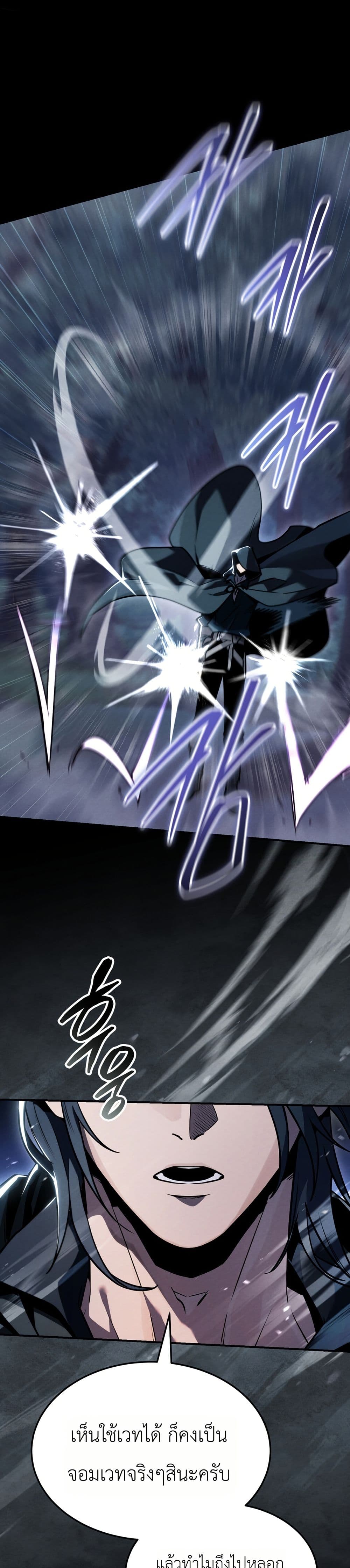 Manga-lc-com อ่านมังงะ อ่านการ์ตูน ออนไลน์ ฟรี The Wind Mage ตอนที่ 1 2 3 4 5 6 7 8 9 10 11 12 13 14 ฟรี ไม่มีโฆษณา Manga-lc - อ่าน มังงะ อ่าน การ์ตูน ออนไลน์ อ่านมังงะ ฟรี