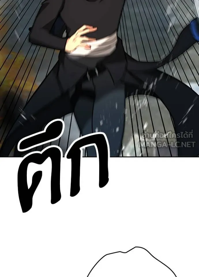 เป้าหมายครั้งที่ 2 ตอนที่ 30 รูปที่ 33