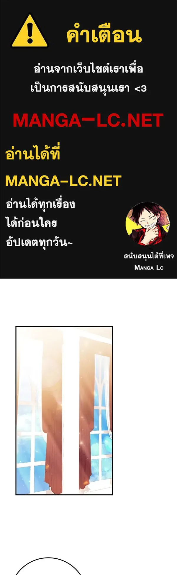 ครอบครัวผิดแผน ตอนที่ 23 รูปที่ 1