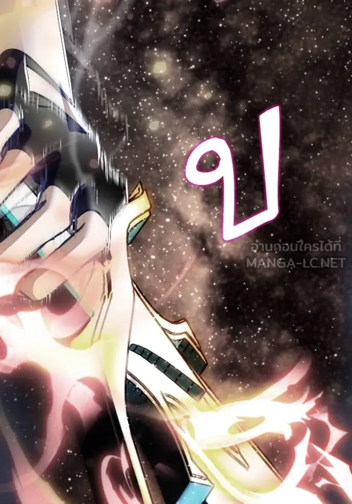 Return to Player ตอนที่ 193 รูปที่ 102