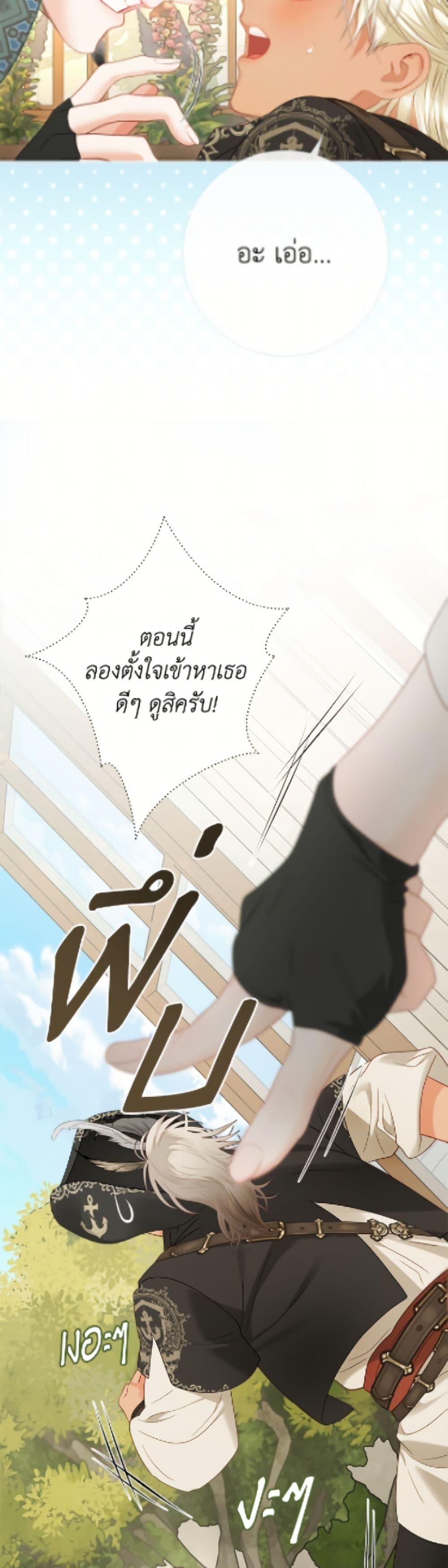 Manga-lc-com อ่านมังงะ อ่านการ์ตูน ออนไลน์ ฟรี The World Without My Sister Who Everyone Loved ตอนที่ 1 2 3 4 5 6 7 8 9 10 11 12 13 14 ฟรี ไม่มีโฆษณา Manga-lc - อ่าน มังงะ อ่าน การ์ตูน ออนไลน์ อ่านมังงะ ฟรี