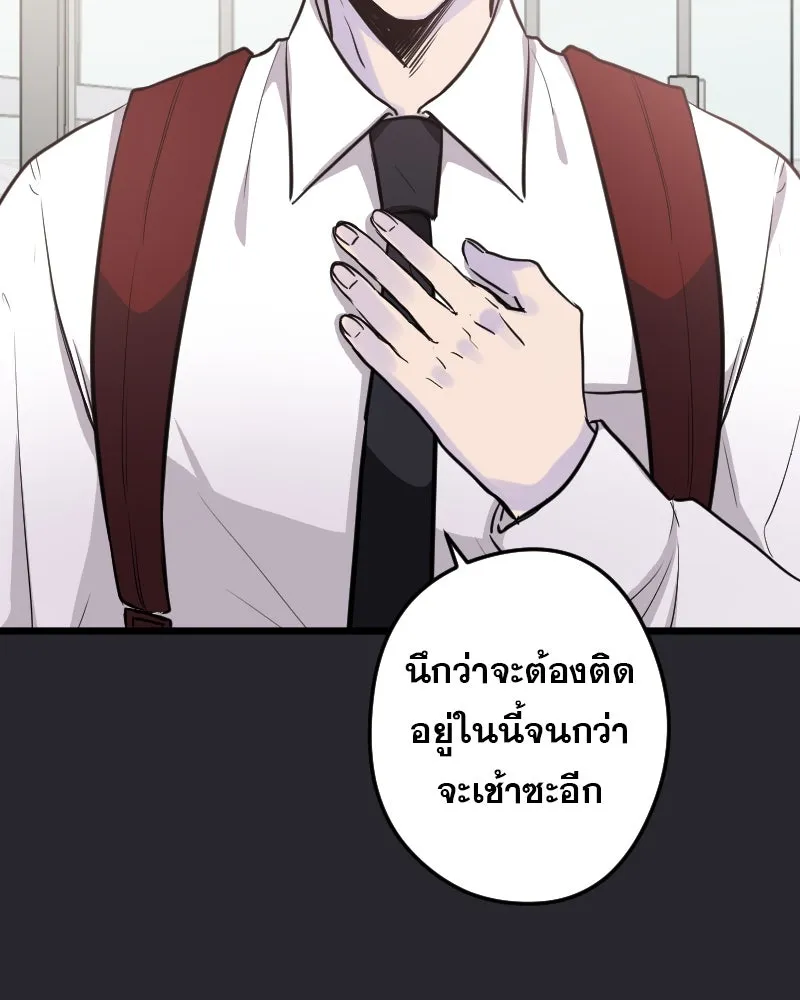 Promise of Death ตอนที่ ep1  ลางร้าย รูปที่ 67