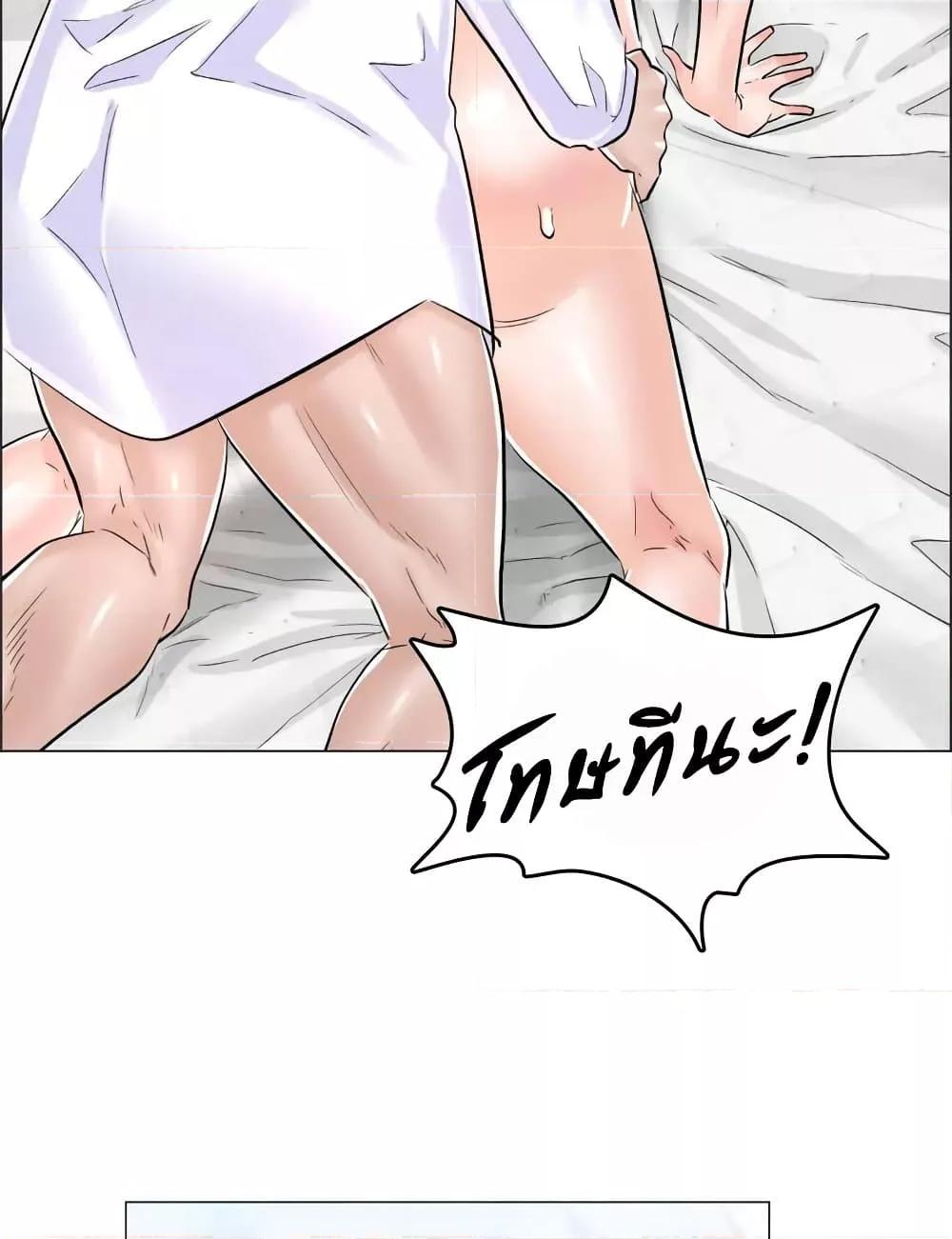 Doujin-Lc- อ่าน โดจิน มังฮวา เกาหลี ญี่ปุ่น จีน แปลไทย The Game Fatal Doctor ตอนที่ 1 2 3 4 5 6 7 8 9 10 11 12 13 14 ฟรี ไม่มีโฆษณา อ่าน โดจิน Manhwa เกาหลี ญี่ปุ่น จีน เรามีครบ คัดมาให้เน้นๆ โดจิน 18+ รับประกันความฟินโดย  Doujin Lc