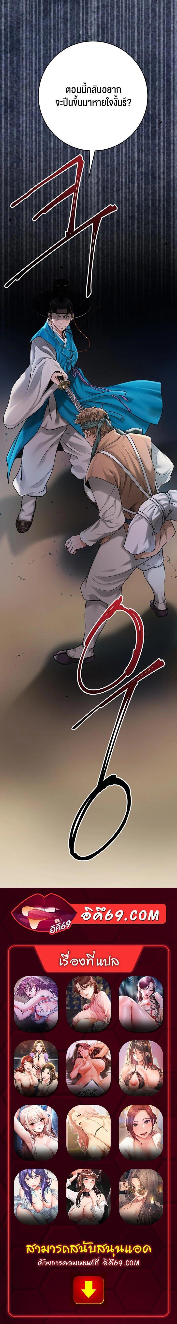 Doujin-Lc- อ่าน โดจิน มังฮวา เกาหลี ญี่ปุ่น จีน แปลไทย Brothel ตอนที่ 1 2 3 4 5 6 7 8 9 10 11 12 13 14 ฟรี ไม่มีโฆษณา อ่าน โดจิน Manhwa เกาหลี ญี่ปุ่น จีน เรามีครบ คัดมาให้เน้นๆ โดจิน 18+ รับประกันความฟินโดย  Doujin Lc