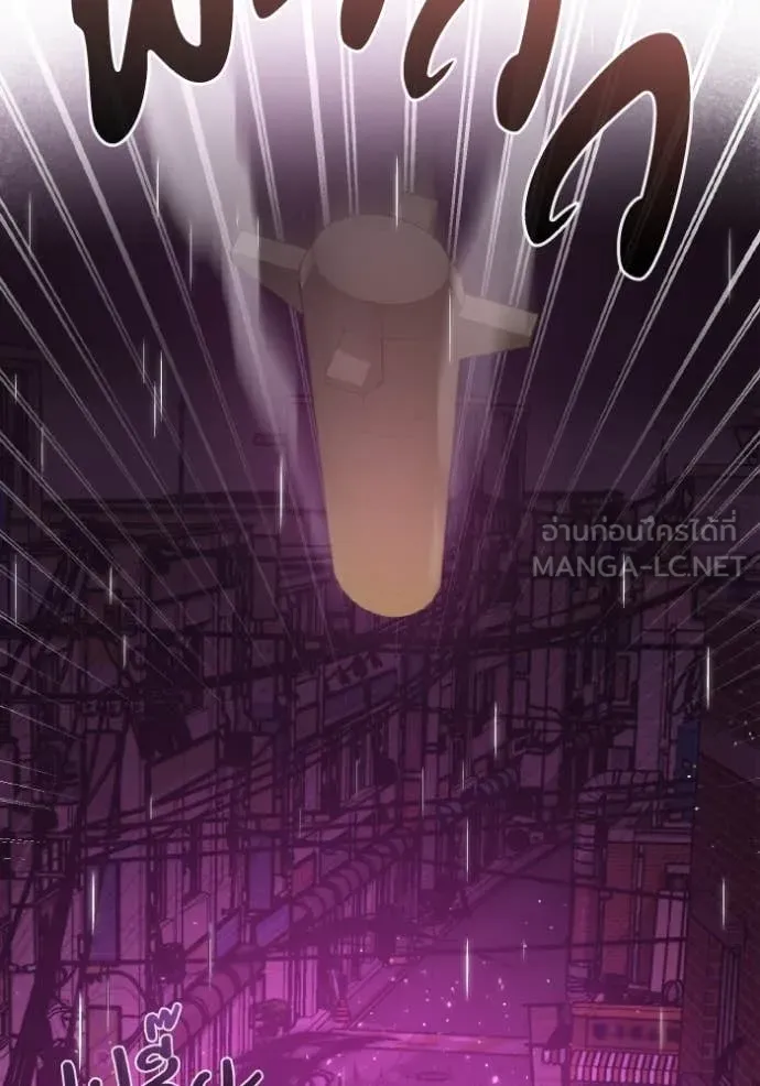 อัจฉริยะนอกคอก ตอนที่ 111 รูปที่ 123