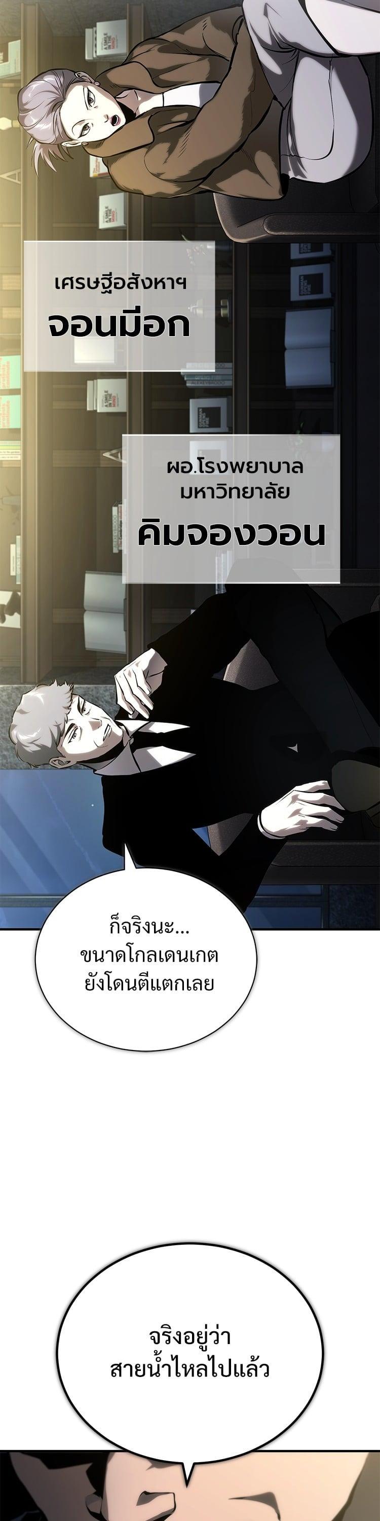 Manga-lc-com อ่านมังงะ อ่านการ์ตูน ออนไลน์ ฟรี Devil Returns To School Days ตอนที่ 1 2 3 4 5 6 7 8 9 10 11 12 13 14 ฟรี ไม่มีโฆษณา Manga-lc - อ่าน มังงะ อ่าน การ์ตูน ออนไลน์ อ่านมังงะ ฟรี