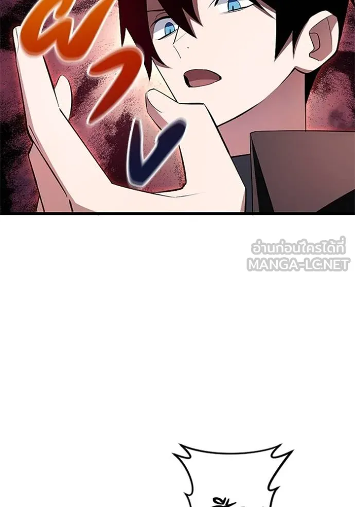 โคตรอาวุธลับ ตอนที่ 8 รูปที่ 4