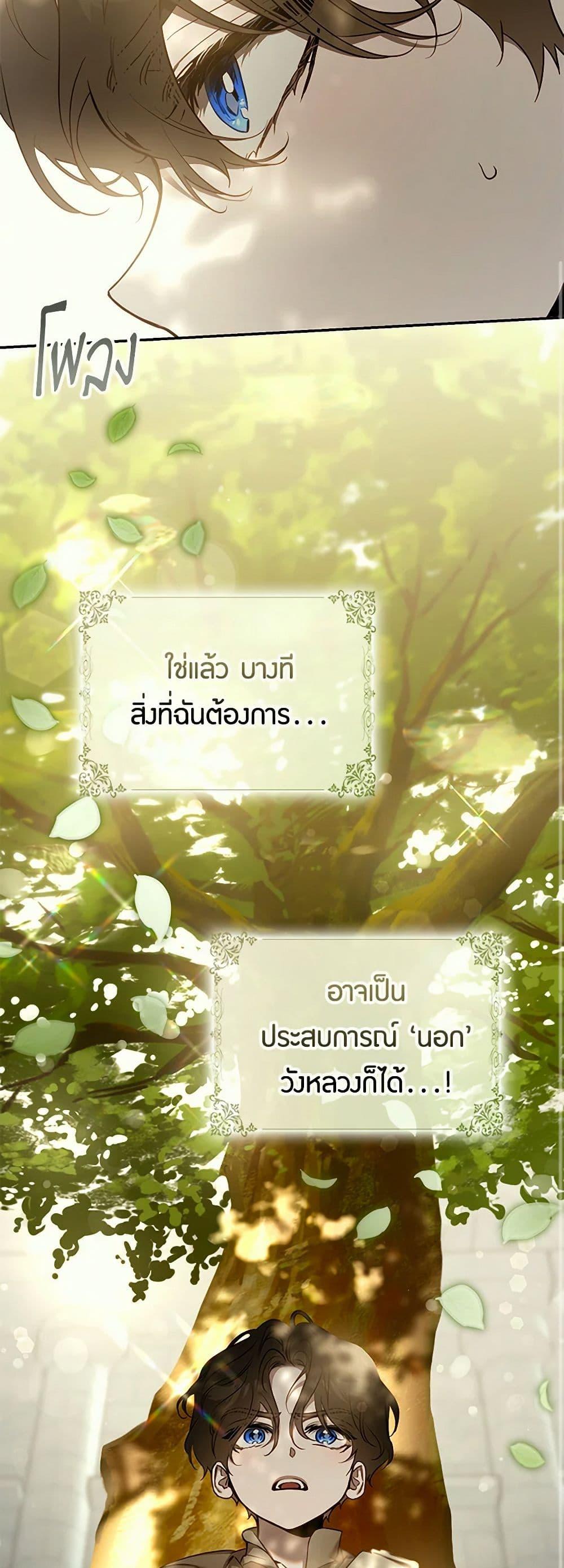 Manga-lc-com อ่านมังงะ อ่านการ์ตูน ออนไลน์ ฟรี The Taming of the Tyrant ตอนที่ 1 2 3 4 5 6 7 8 9 10 11 12 13 14 ฟรี ไม่มีโฆษณา Manga-lc - อ่าน มังงะ อ่าน การ์ตูน ออนไลน์ อ่านมังงะ ฟรี