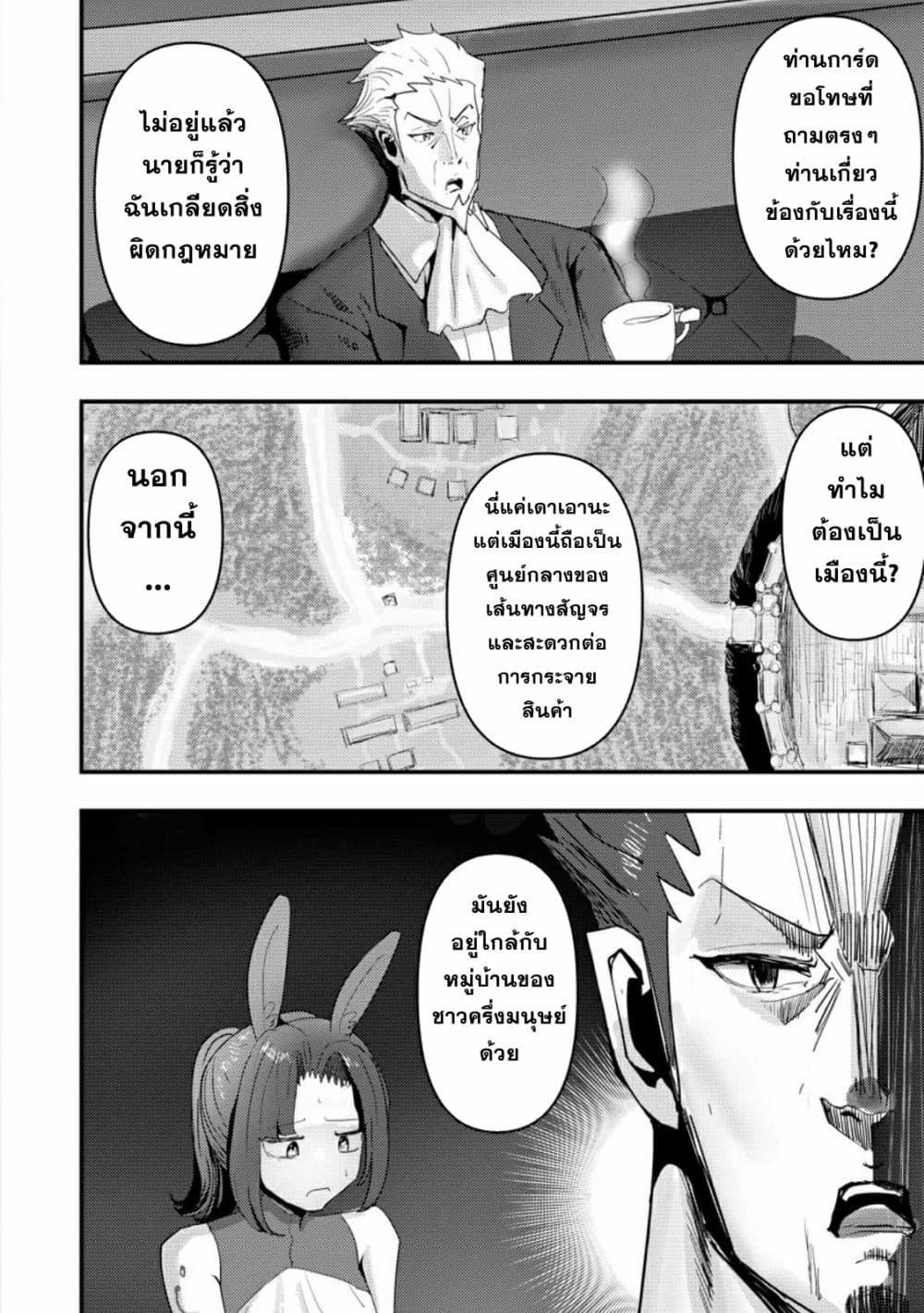 Manga-lc-com อ่านมังงะ อ่านการ์ตูน ออนไลน์ ฟรี Doumo, Yuusha no Chichi desu. Kono Tabi wa Gusoku ga Gomeiwaku wo Kakete, Moushiwake Arimasen ตอนที่ 1 2 3 4 5 6 7 8 9 10 11 12 13 14 ฟรี ไม่มีโฆษณา Manga-lc - อ่าน มังงะ อ่าน การ์ตูน ออนไลน์ อ่านมังงะ ฟรี