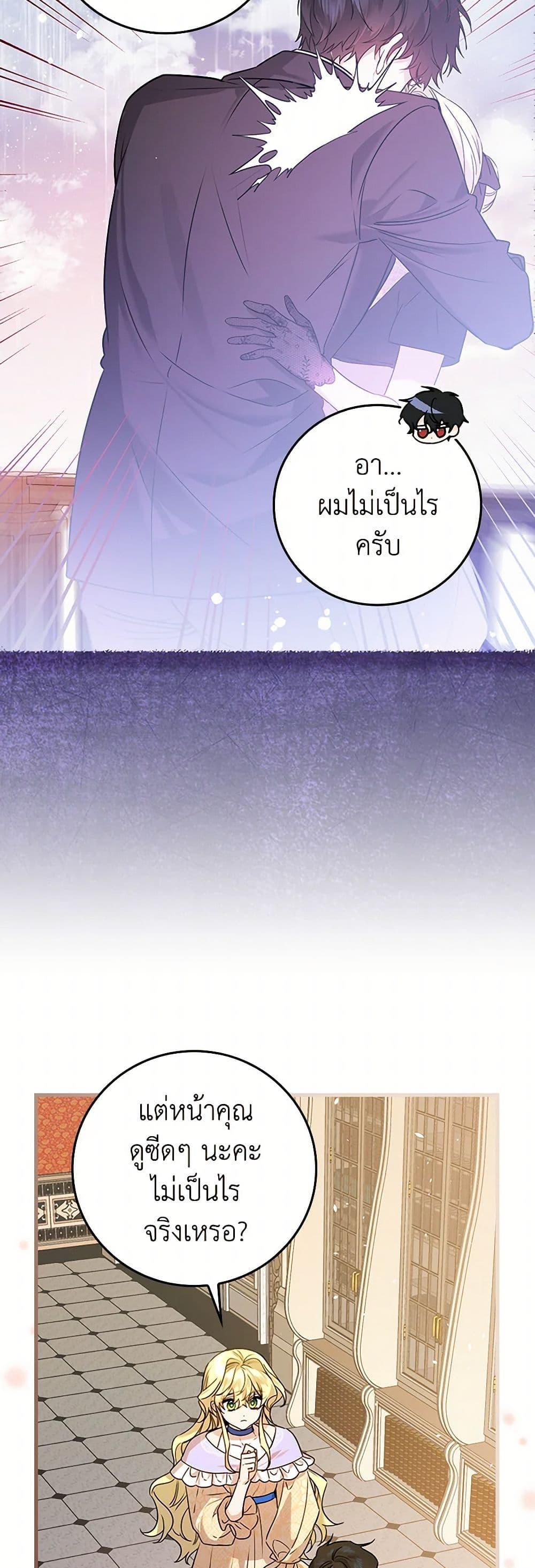 Manga-lc-com อ่านมังงะ อ่านการ์ตูน ออนไลน์ ฟรี The Perfect Plan for a Fairy-Tale Ending ตอนที่ 1 2 3 4 5 6 7 8 9 10 11 12 13 14 ฟรี ไม่มีโฆษณา Manga-lc - อ่าน มังงะ อ่าน การ์ตูน ออนไลน์ อ่านมังงะ ฟรี