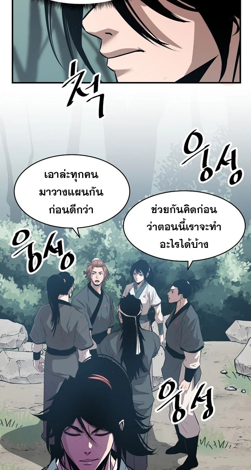 Manga-lc-com อ่านมังงะ อ่านการ์ตูน ออนไลน์ ฟรี The Best Martial Arts Instructor In The World ตอนที่ 1 2 3 4 5 6 7 8 9 10 11 12 13 14 ฟรี ไม่มีโฆษณา Manga-lc - อ่าน มังงะ อ่าน การ์ตูน ออนไลน์ อ่านมังงะ ฟรี