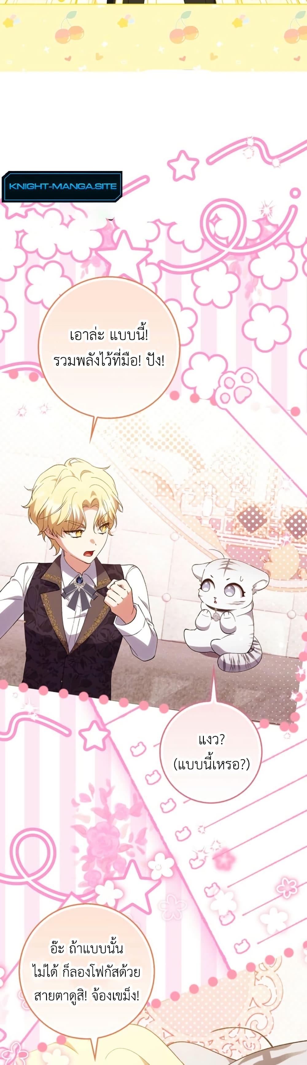 Manga-lc-com อ่านมังงะ อ่านการ์ตูน ออนไลน์ ฟรี The White Tiger Princess is Not Dangerous ตอนที่ 1 2 3 4 5 6 7 8 9 10 11 12 13 14 ฟรี ไม่มีโฆษณา Manga-lc - อ่าน มังงะ อ่าน การ์ตูน ออนไลน์ อ่านมังงะ ฟรี