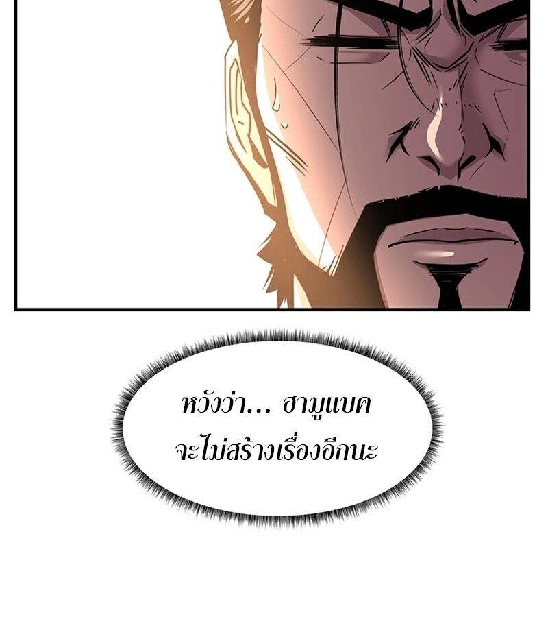 Manga-lc-com อ่านมังงะ อ่านการ์ตูน ออนไลน์ ฟรี The Best Martial Arts Instructor In The World ตอนที่ 1 2 3 4 5 6 7 8 9 10 11 12 13 14 ฟรี ไม่มีโฆษณา Manga-lc - อ่าน มังงะ อ่าน การ์ตูน ออนไลน์ อ่านมังงะ ฟรี