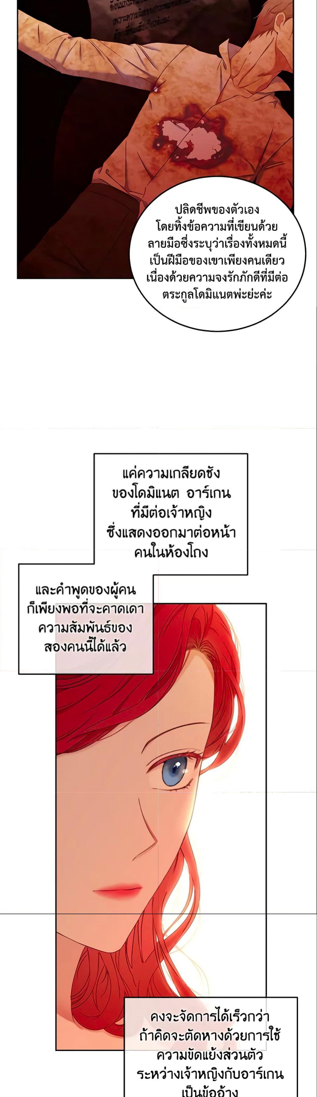 Manga-lc-com อ่านมังงะ อ่านการ์ตูน ออนไลน์ ฟรี I Fell into a Reverse Harem Game! ตอนที่ 1 2 3 4 5 6 7 8 9 10 11 12 13 14 ฟรี ไม่มีโฆษณา Manga-lc - อ่าน มังงะ อ่าน การ์ตูน ออนไลน์ อ่านมังงะ ฟรี