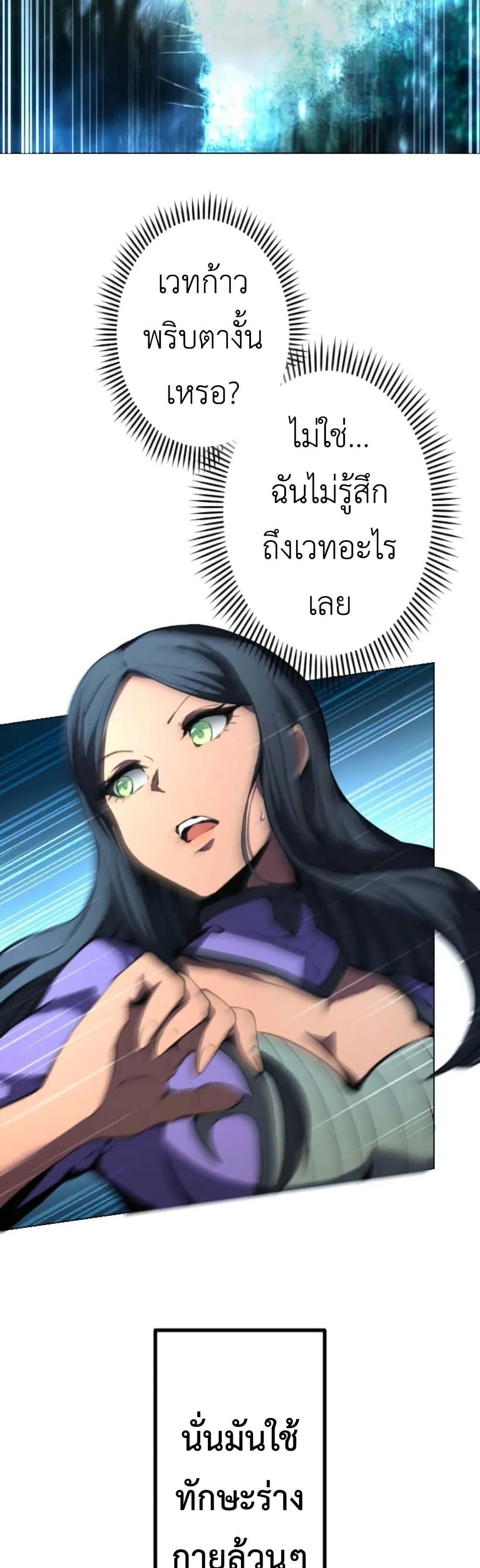 Manga-lc-com อ่านมังงะ อ่านการ์ตูน ออนไลน์ ฟรี The Genius Assassin’s Second Life at The Academy ตอนที่ 1 2 3 4 5 6 7 8 9 10 11 12 13 14 ฟรี ไม่มีโฆษณา Manga-lc - อ่าน มังงะ อ่าน การ์ตูน ออนไลน์ อ่านมังงะ ฟรี