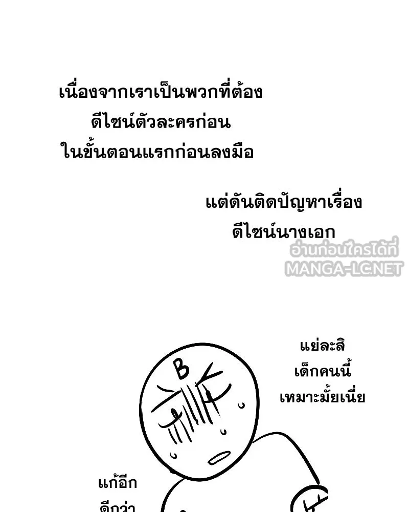 Promise of Death ตอนที่ [รีวิว] ซีซัน 1 รูปที่ 9