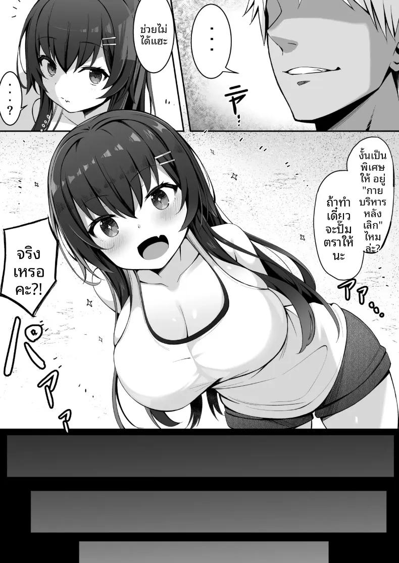 Doujin-Lc- อ่าน โดจิน มังฮวา เกาหลี ญี่ปุ่น จีน แปลไทย ปิดเทอมฤดูร้อนของหนูน้อยมาริ (Sabano Fudeoki) ตอนที่ 1 2 3 4 5 6 7 8 9 10 11 12 13 14 ฟรี ไม่มีโฆษณา อ่าน โดจิน Manhwa เกาหลี ญี่ปุ่น จีน เรามีครบ คัดมาให้เน้นๆ โดจิน 18+ รับประกันความฟินโดย  Doujin Lc