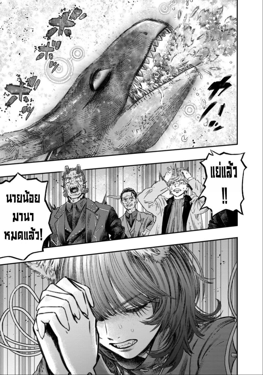 Manga-lc-com อ่านมังงะ อ่านการ์ตูน ออนไลน์ ฟรี Koudo ni Hattatsu Shita Igaku wa Mahou to Kubetsu ga Tsukanai ตอนที่ 1 2 3 4 5 6 7 8 9 10 11 12 13 14 ฟรี ไม่มีโฆษณา Manga-lc - อ่าน มังงะ อ่าน การ์ตูน ออนไลน์ อ่านมังงะ ฟรี