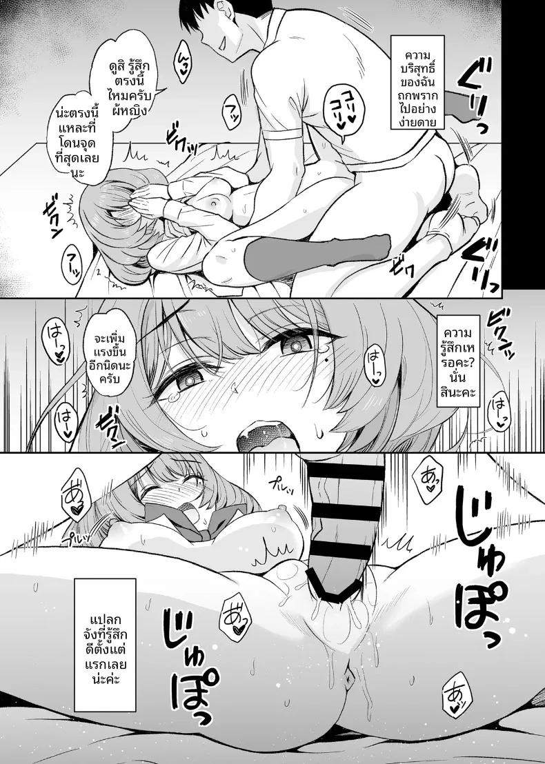 Doujin-Lc- อ่าน โดจิน มังฮวา เกาหลี ญี่ปุ่น จีน แปลไทย บทสัมภาษณ์ ทาคาการิ คาเอเดะ (Majima Shiroyuki) (THE IDOLM@STER CINDERELLA GIRLS) ตอนที่ 1 2 3 4 5 6 7 8 9 10 11 12 13 14 ฟรี ไม่มีโฆษณา อ่าน โดจิน Manhwa เกาหลี ญี่ปุ่น จีน เรามีครบ คัดมาให้เน้นๆ โดจิน 18+ รับประกันความฟินโดย  Doujin Lc