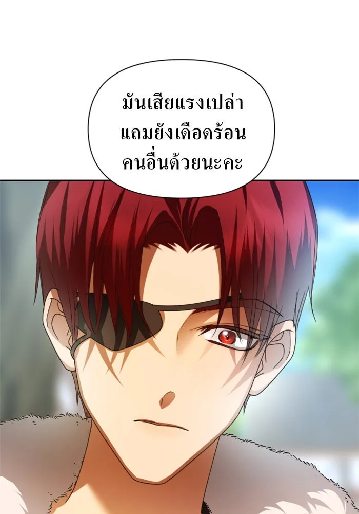 ชิงชีวิตพลิกลิขิตชะตา ตอนที่ 89. เรื่องน่าขัน รูปที่ 40