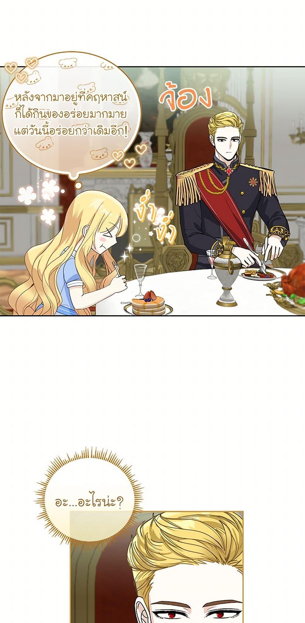 Manga-lc-com อ่านมังงะ อ่านการ์ตูน ออนไลน์ ฟรี I’ll Protect You, Daddy! ตอนที่ 1 2 3 4 5 6 7 8 9 10 11 12 13 14 ฟรี ไม่มีโฆษณา Manga-lc - อ่าน มังงะ อ่าน การ์ตูน ออนไลน์ อ่านมังงะ ฟรี