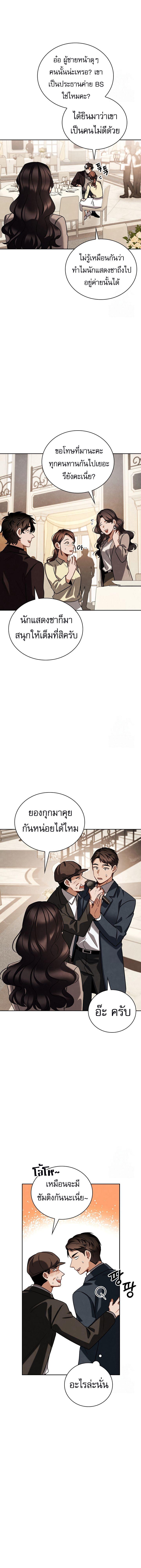 Manga-lc-com อ่านมังงะ อ่านการ์ตูน ออนไลน์ ฟรี Be the Actor ตอนที่ 1 2 3 4 5 6 7 8 9 10 11 12 13 14 ฟรี ไม่มีโฆษณา Manga-lc - อ่าน มังงะ อ่าน การ์ตูน ออนไลน์ อ่านมังงะ ฟรี
