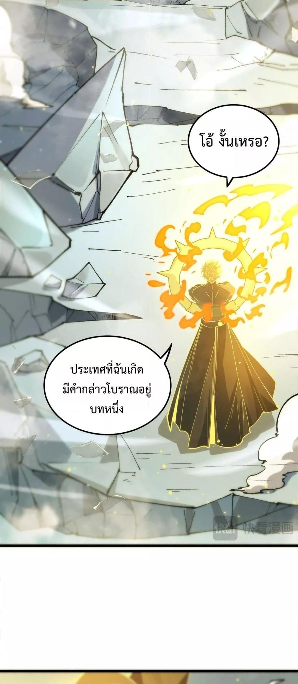 Manga-lc-com อ่านมังงะ อ่านการ์ตูน ออนไลน์ ฟรี SSSlevelSaint ตอนที่ 1 2 3 4 5 6 7 8 9 10 11 12 13 14 ฟรี ไม่มีโฆษณา Manga-lc - อ่าน มังงะ อ่าน การ์ตูน ออนไลน์ อ่านมังงะ ฟรี