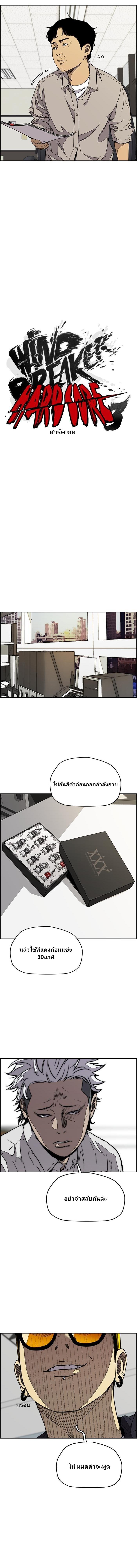 Manga-lc-com อ่านมังงะ อ่านการ์ตูน ออนไลน์ ฟรี Wind Breaker ปั่นสู้ฝัน ตอนที่ 1 2 3 4 5 6 7 8 9 10 11 12 13 14 ฟรี ไม่มีโฆษณา Manga-lc - อ่าน มังงะ อ่าน การ์ตูน ออนไลน์ อ่านมังงะ ฟรี