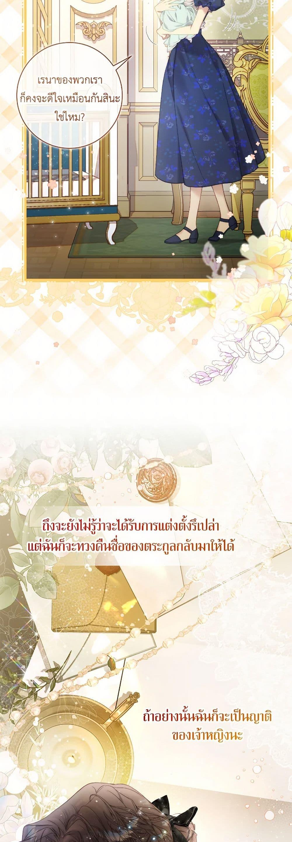 Manga-lc-com อ่านมังงะ อ่านการ์ตูน ออนไลน์ ฟรี Beatrice ตอนที่ 1 2 3 4 5 6 7 8 9 10 11 12 13 14 ฟรี ไม่มีโฆษณา Manga-lc - อ่าน มังงะ อ่าน การ์ตูน ออนไลน์ อ่านมังงะ ฟรี